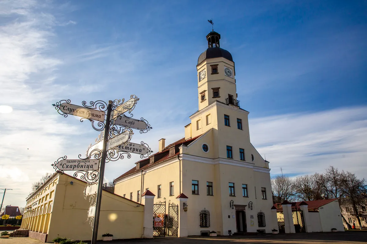 Городская ратуша Несвижа